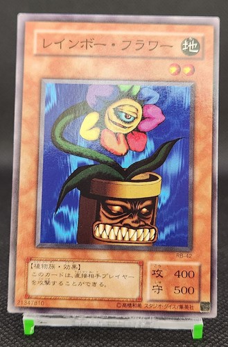 Fiore arcobaleno oh - fiore, yu-gi-oh