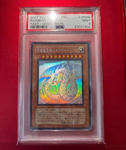 Psa9 drago arcobaleno - psa9,