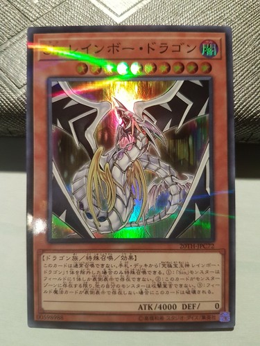 Drago arcobaleno - drago,
