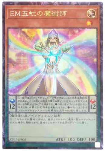 Performapal mago dei - performapal,