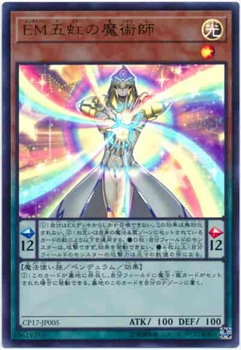 Performapal mago dei - yu-gi-oh!,